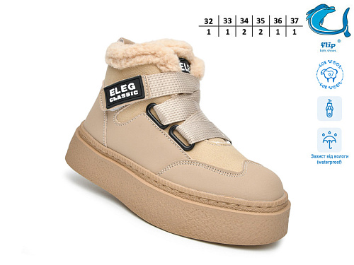 Ботинки Том.М 51117B в магазине Фонтан Обуви