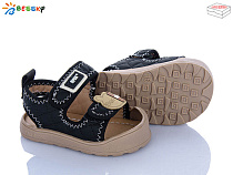 Босоножки Klf MLT5268-1S в магазине Фонтан Обуви