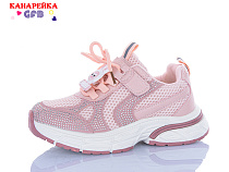 Кроссовки Gfb R381-5 в магазине Фонтан Обуви