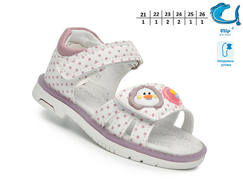 Босоножки Том.М F65105C в магазине Фонтан Обуви