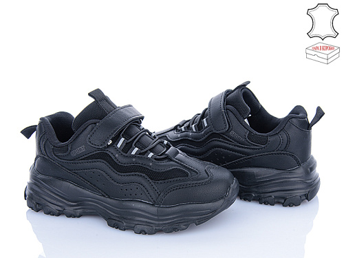 Кроссовки Stilli Kids TX10-1 шкіра піна в магазине Фонтан Обуви