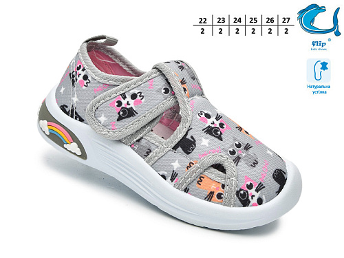 Тапочки Том.М 65002D в магазине Фонтан Обуви