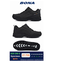 Кроссовки Bona 920 DB-5 в магазине Фонтан Обуви