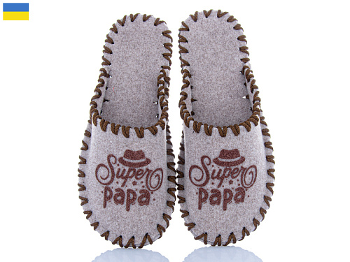 Тапочки Active 390M бежевий в магазине Фонтан Обуви