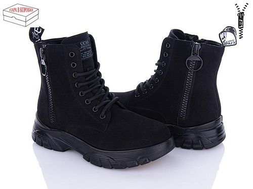 Ботинки Kulada-Ucss-M•D D3010-3 в магазине Фонтан Обуви
