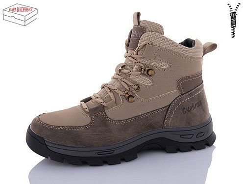 Ботинки Kulada-Ucss-M•D 3113-4 в магазине Фонтан Обуви