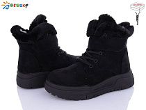 Ботинки Klf BM4020-3C в магазине Фонтан Обуви