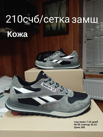 Кроссовки под заказ 7-10 дней 210 счб/сетка замш в магазине Фонтан Обуви