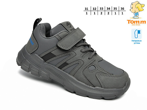 Кроссовки Том.М 11785D в магазине Фонтан Обуви
