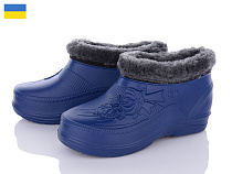 Галоши Malibu GWZ32N синій-2025 в магазине Фонтан Обуви