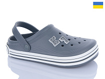 Кроксы Progress 601 сірий в магазине Фонтан Обуви