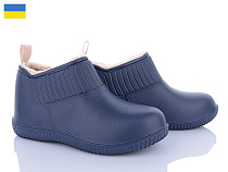 Галоши Golden Lion 7009 синій в магазине Фонтан Обуви