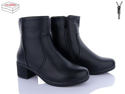 Ботинки Kulada-Ucss-M•D B1205-5 в магазине Фонтан Обуви