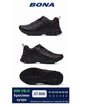 Кроссовки Bona 898 VB-6 в магазине Фонтан Обуви