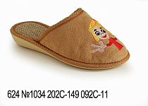 Тапочки Белста 624 №1034 202 С-149 в магазине Фонтан Обуви