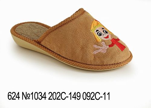 Тапочки Белста 624 №1034 202 С-149 в магазине Фонтан Обуви