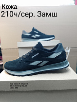 Кроссовки под заказ 7-10 дней 210 ч/сер.замш в магазине Фонтан Обуви