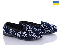 Тапочки Lenase 034-3 синій в магазине Фонтан Обуви