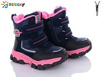 Ботинки Klf BM3101-4B в магазине Фонтан Обуви