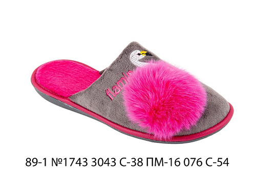 Тапочки Белста 89-1 №1743 3043 С-38 076 С-54 в магазине Фонтан Обуви