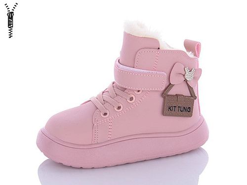 Ботинки Леопард CB5 powder в магазине Фонтан Обуви