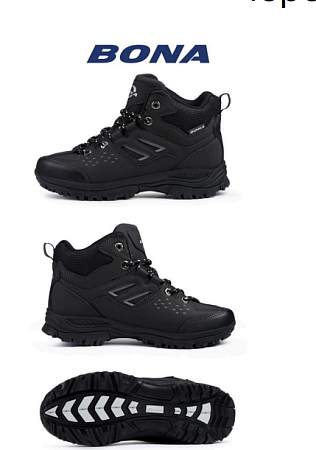 Ботинки 923ДП-5 в магазине Фонтан Обуви