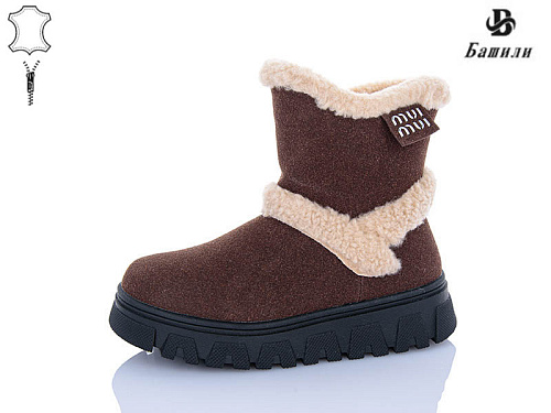 Угги Башили G9515-8 в магазине Фонтан Обуви