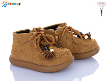 Ботинки Klf BE5148-4B в магазине Фонтан Обуви