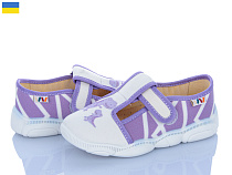 Тапочки Weestep-Ukraine R107850666 в магазине Фонтан Обуви