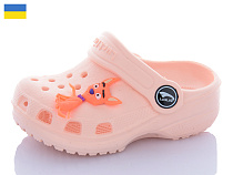 Кроксы Luckline 3001-187 Джибітси асорті в магазине Фонтан Обуви