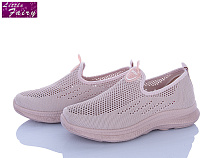 Кроссовки Little Fairy 1043-4 піна в магазине Фонтан Обуви