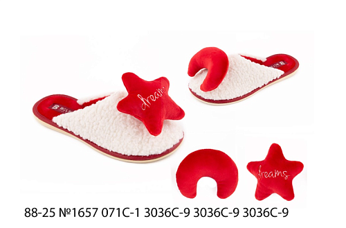 Тапочки Белста 88-25 №1657 071 С-1 3036 С-9 в магазине Фонтан Обуви