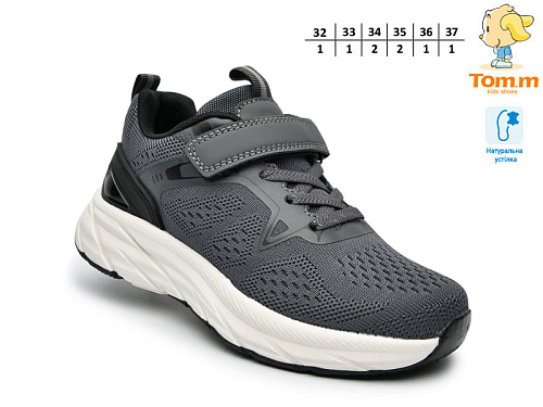 Кроссовки Том.М 68068E в магазине Фонтан Обуви