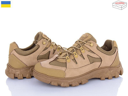 Paolla2 2207 бежевий в магазине Фонтан Обуви