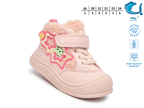 Ботинки Том.М 51139A в магазине Фонтан Обуви