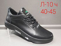 Кроссовки под заказ 5-7 дней L-10 black в магазине Фонтан Обуви