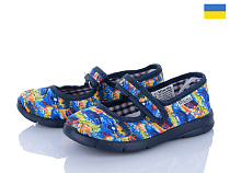 Тапочки Soylu Vitaliya добавочні машина синій в магазине Фонтан Обуви