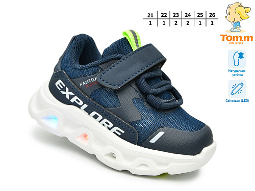 Кроссовки Том.М 65048F LED в магазине Фонтан Обуви