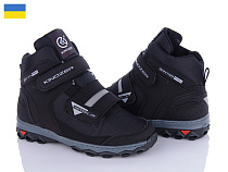 Кроссовки Lvovbaza Kindzer 2024 в магазине Фонтан Обуви