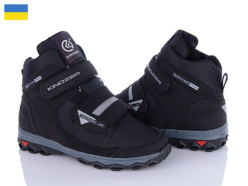Кроссовки Lvovbaza Kindzer 2024 в магазине Фонтан Обуви