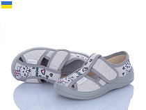 Тапочки Цветик Маша 360-557 сірий в магазине Фонтан Обуви