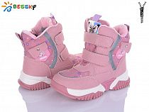 Ботинки Bessky B1994-4C в магазине Фонтан Обуви