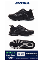 Кроссовки Bona 850 СВ-6 в магазине Фонтан Обуви