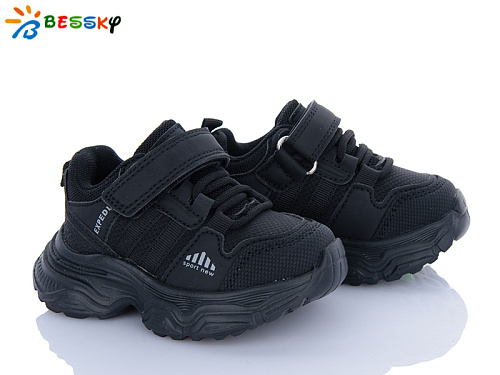 Кроссовки Klf BY5001-1A в магазине Фонтан Обуви