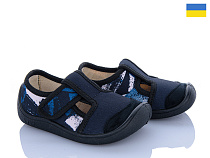 Тапочки Weestep-Ukraine 701-126 в магазине Фонтан Обуви