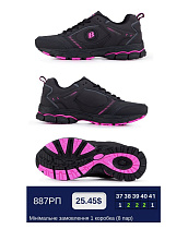 Кроссовки Bona 887РП в магазине Фонтан Обуви