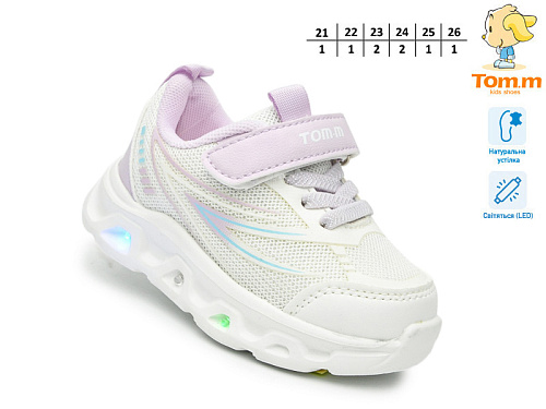 Кроссовки Том.М 65049D LED в магазине Фонтан Обуви
