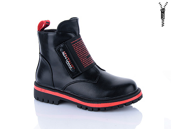 Ботинки Xifa Kids B794-2C в магазине Фонтан Обуви