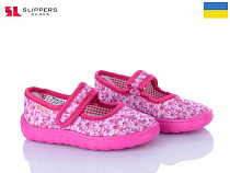 Тапочки Slipers Дит.сад ромашка малиновий в магазине Фонтан Обуви