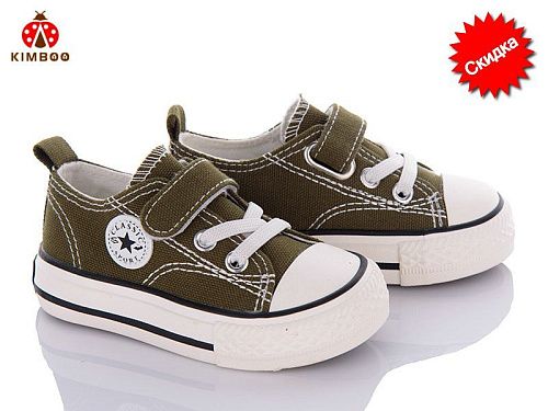 Кеды Солнце W2383-1G в магазине Фонтан Обуви